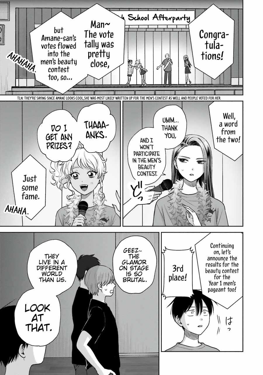 Gal Can't Be Kind to Otaku!? Chapter 27 12